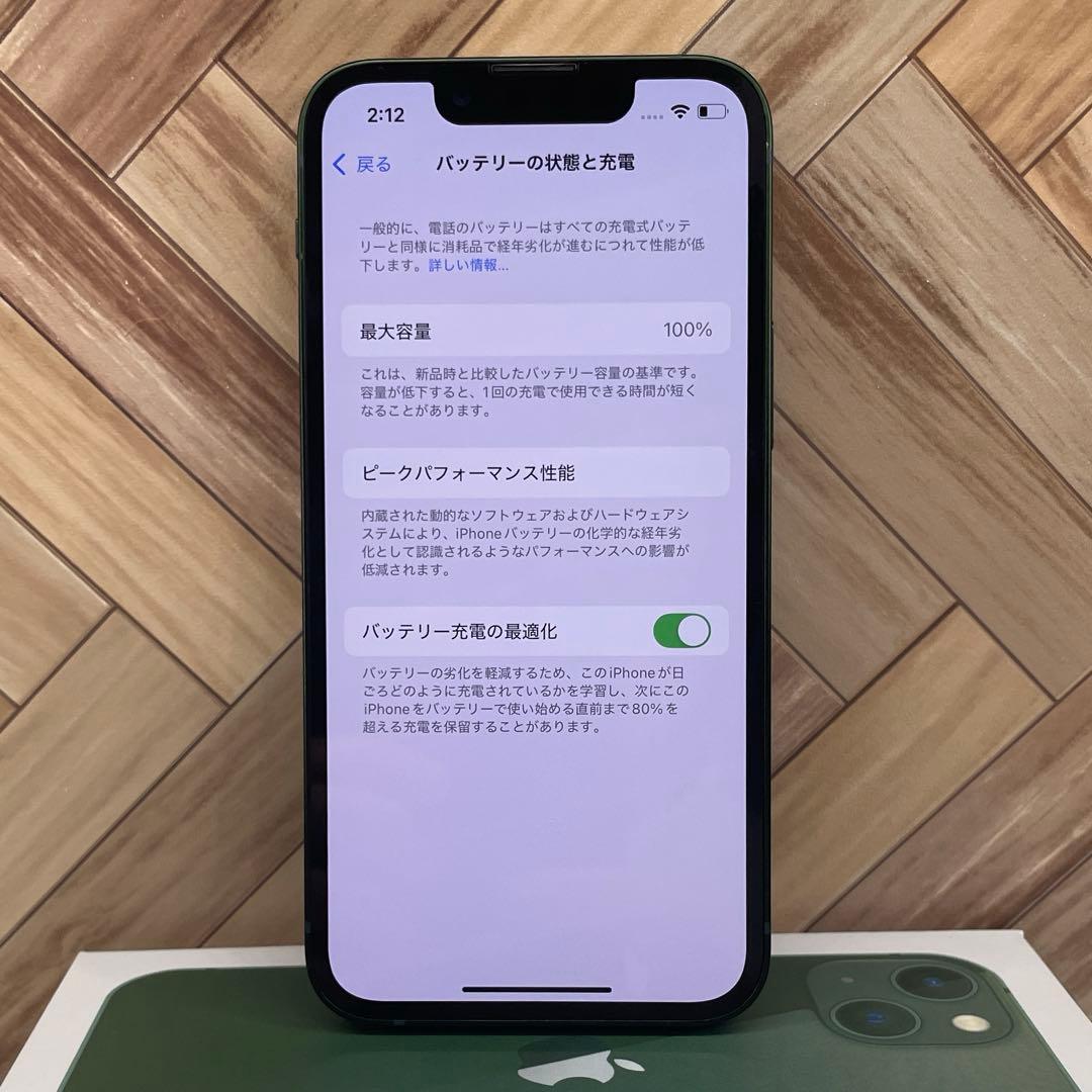 iPhone 13 mini グリーン 256GB SIMフリー