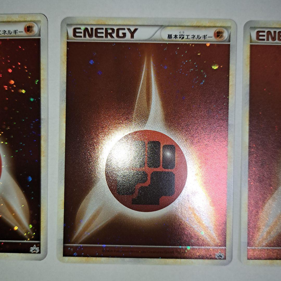 ポケモンカード ブリザードエネルギー 闘 プロモ 016/L-P