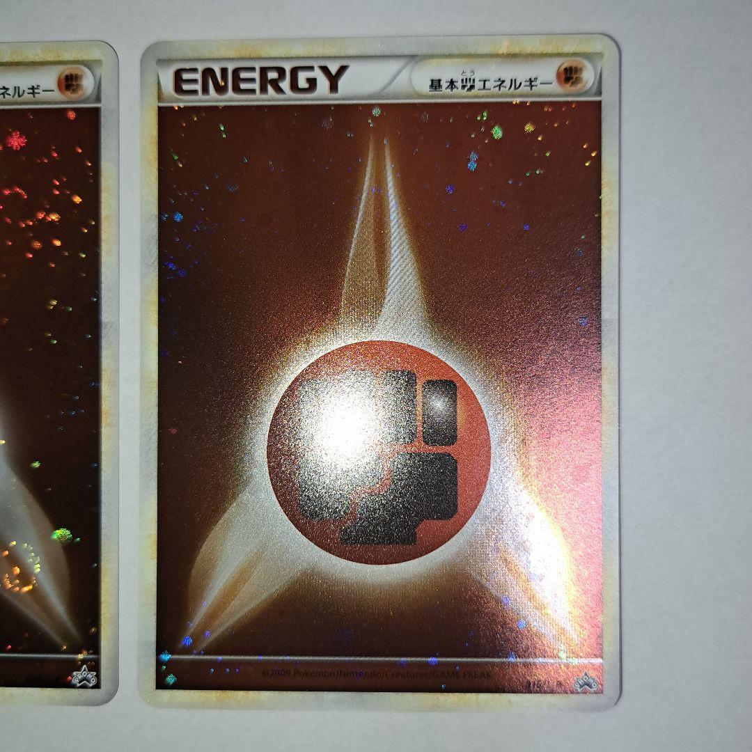 ポケモンカード ブリザードエネルギー 闘 プロモ 016/L-P