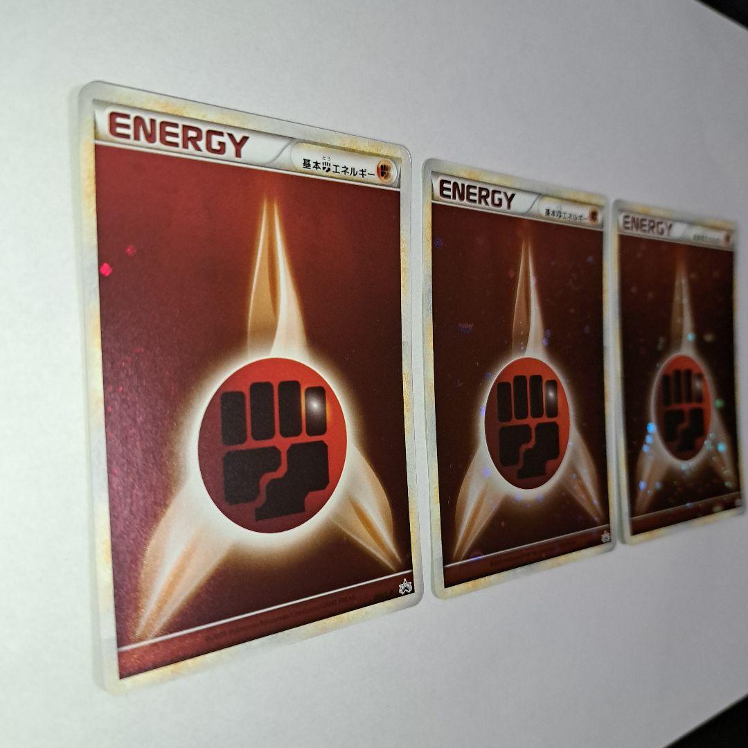 ポケモンカード ブリザードエネルギー 闘 プロモ 016/L-P