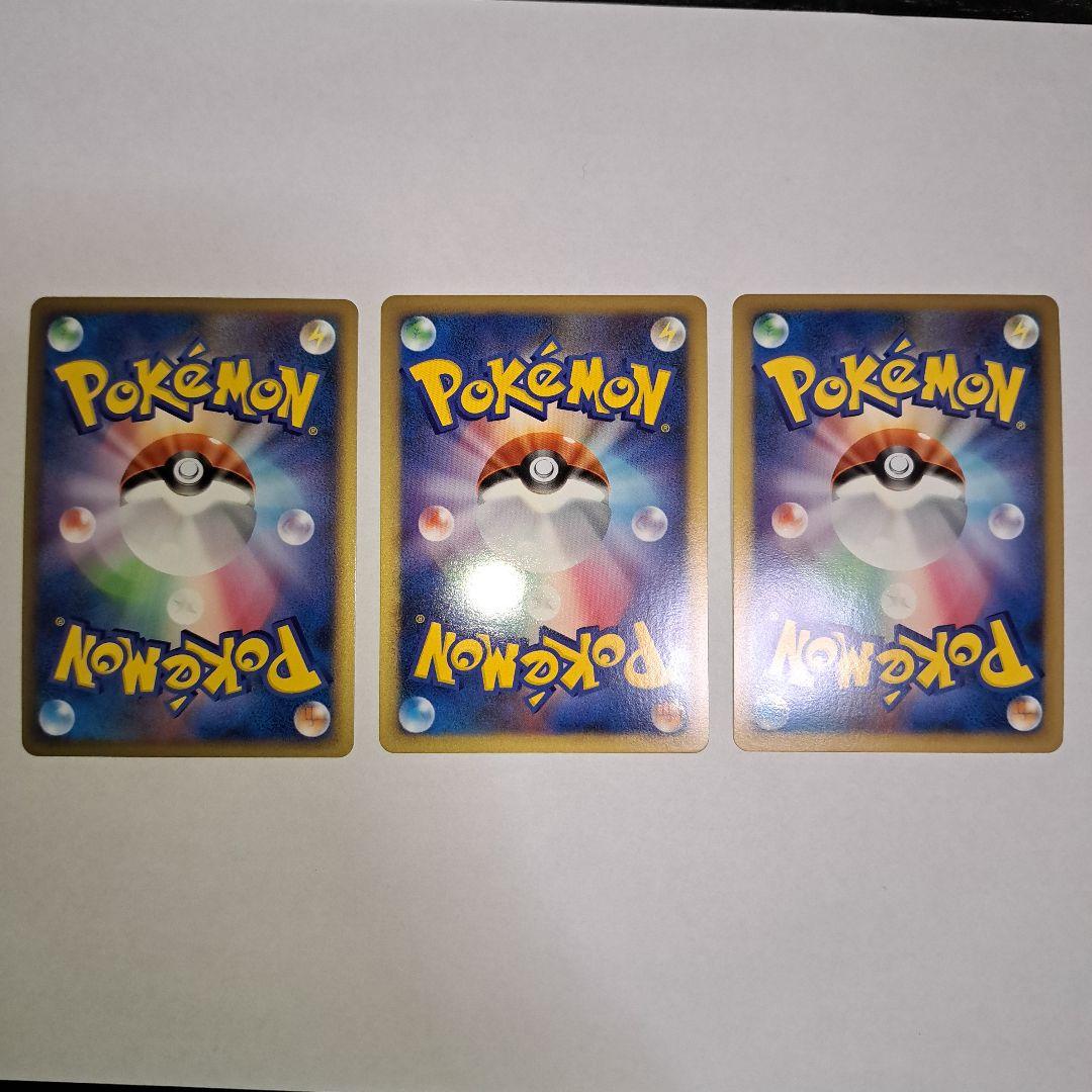 ポケモンカード ブリザードエネルギー 闘 プロモ 016/L-P