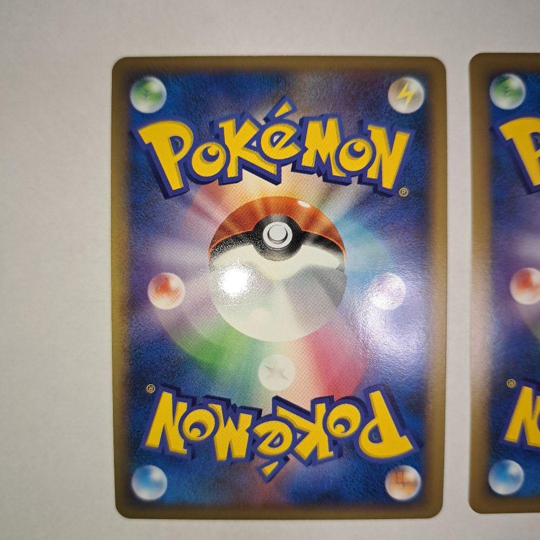 ポケモンカード ブリザードエネルギー 闘 プロモ 016/L-P