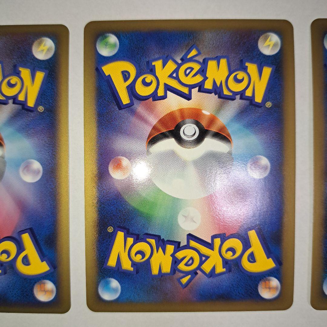 ポケモンカード ブリザードエネルギー 闘 プロモ 016/L-P