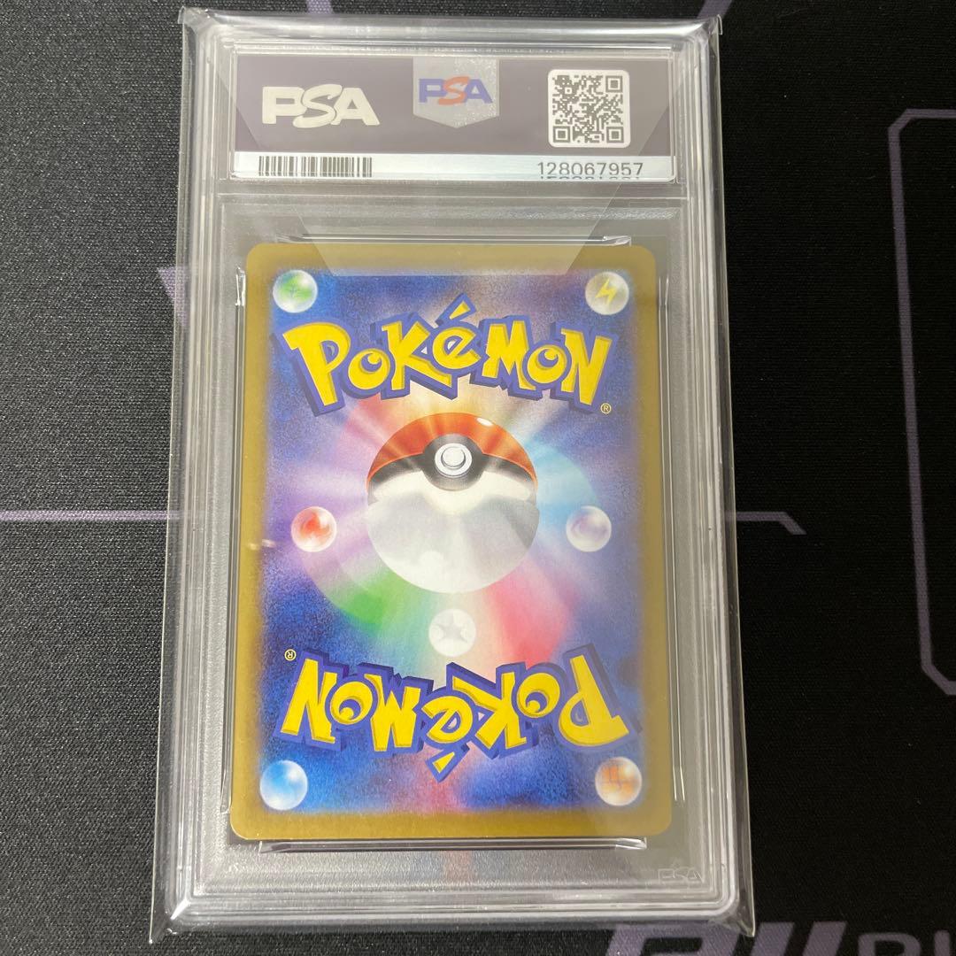 グレイシアex SAR PSA10 206/187 テラスタルフェスex ブイズ