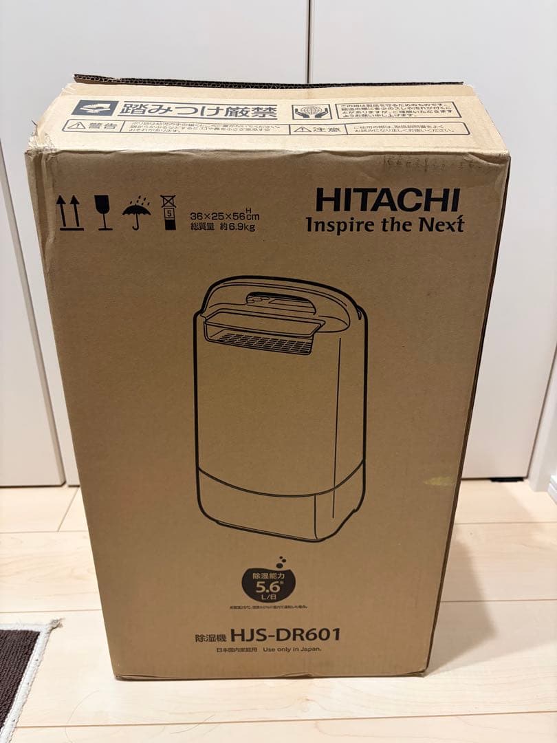 【ボギー様予約済み】HITACHI 除湿機 HJS-DR601