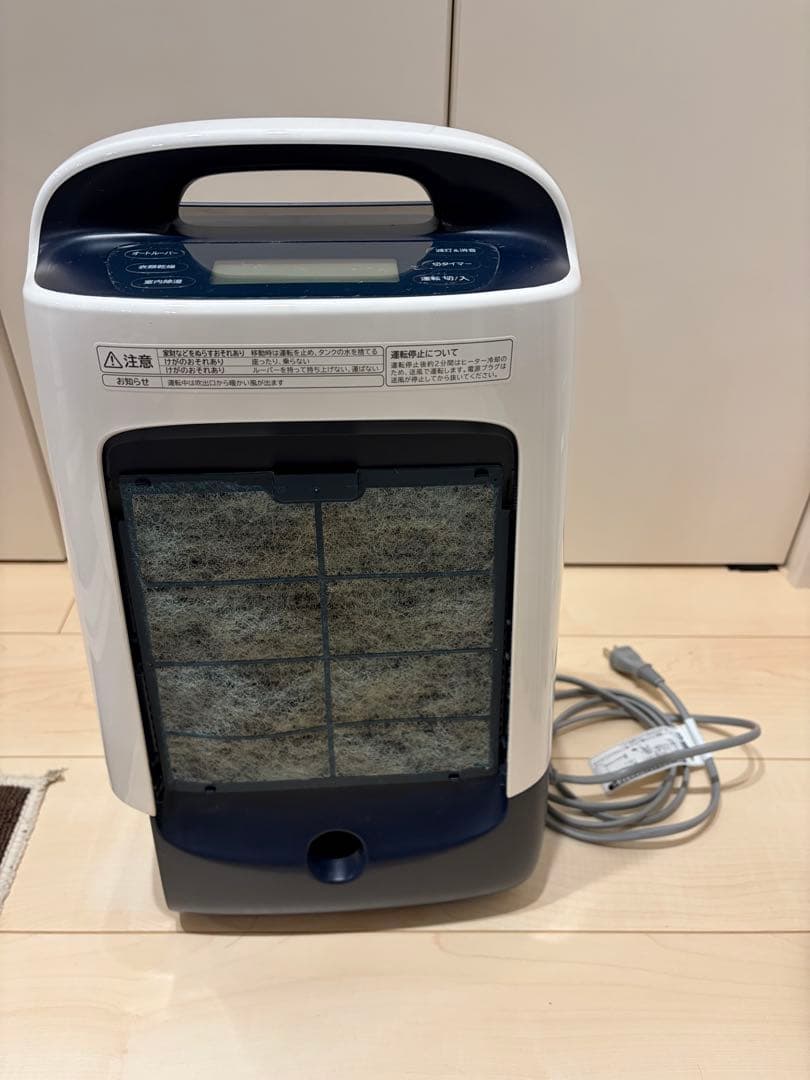 【ボギー様予約済み】HITACHI 除湿機 HJS-DR601