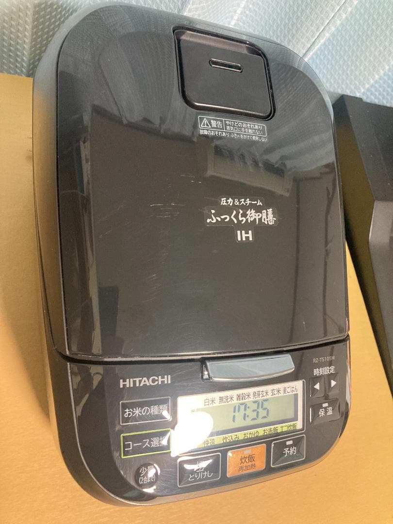 ★日立 圧力&スチームIHジャー炊飯器RZ-TS105M（M） 2022年製★