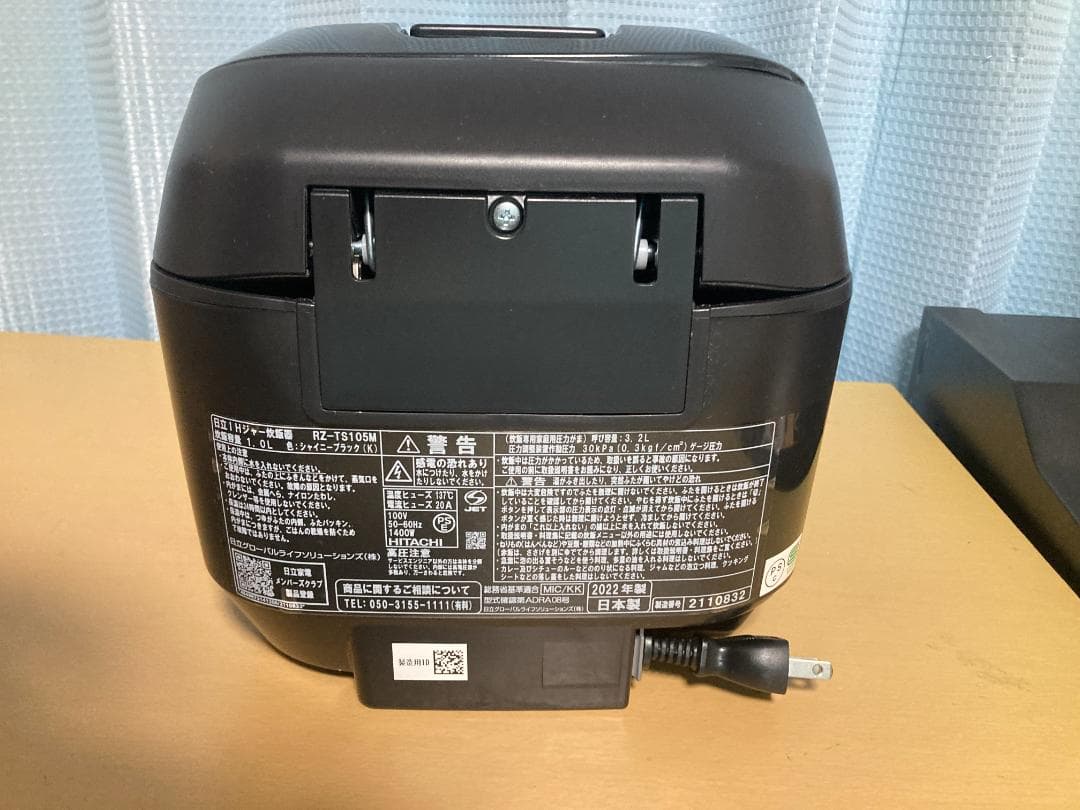 ★日立 圧力&スチームIHジャー炊飯器RZ-TS105M（M） 2022年製★