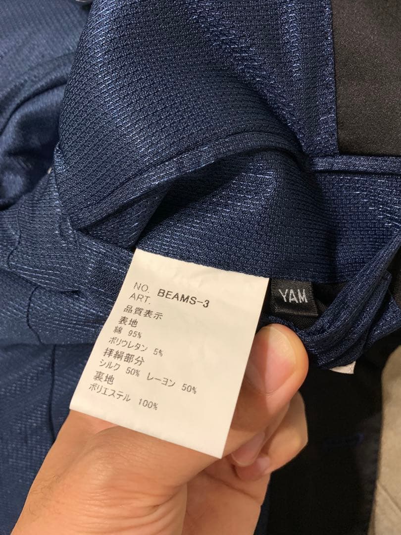 【238さん専売】ワタベウエディング×ビームス デニムタキシード 3点セット