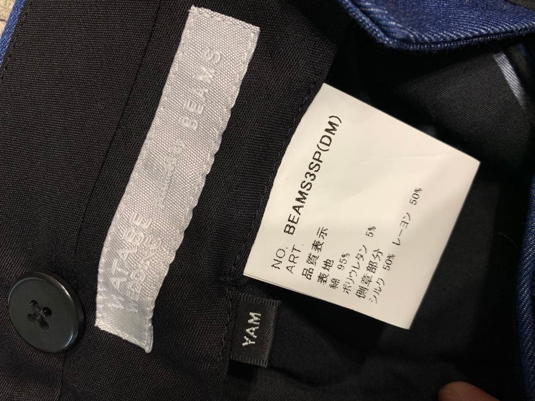 【238さん専売】ワタベウエディング×ビームス デニムタキシード 3点セット