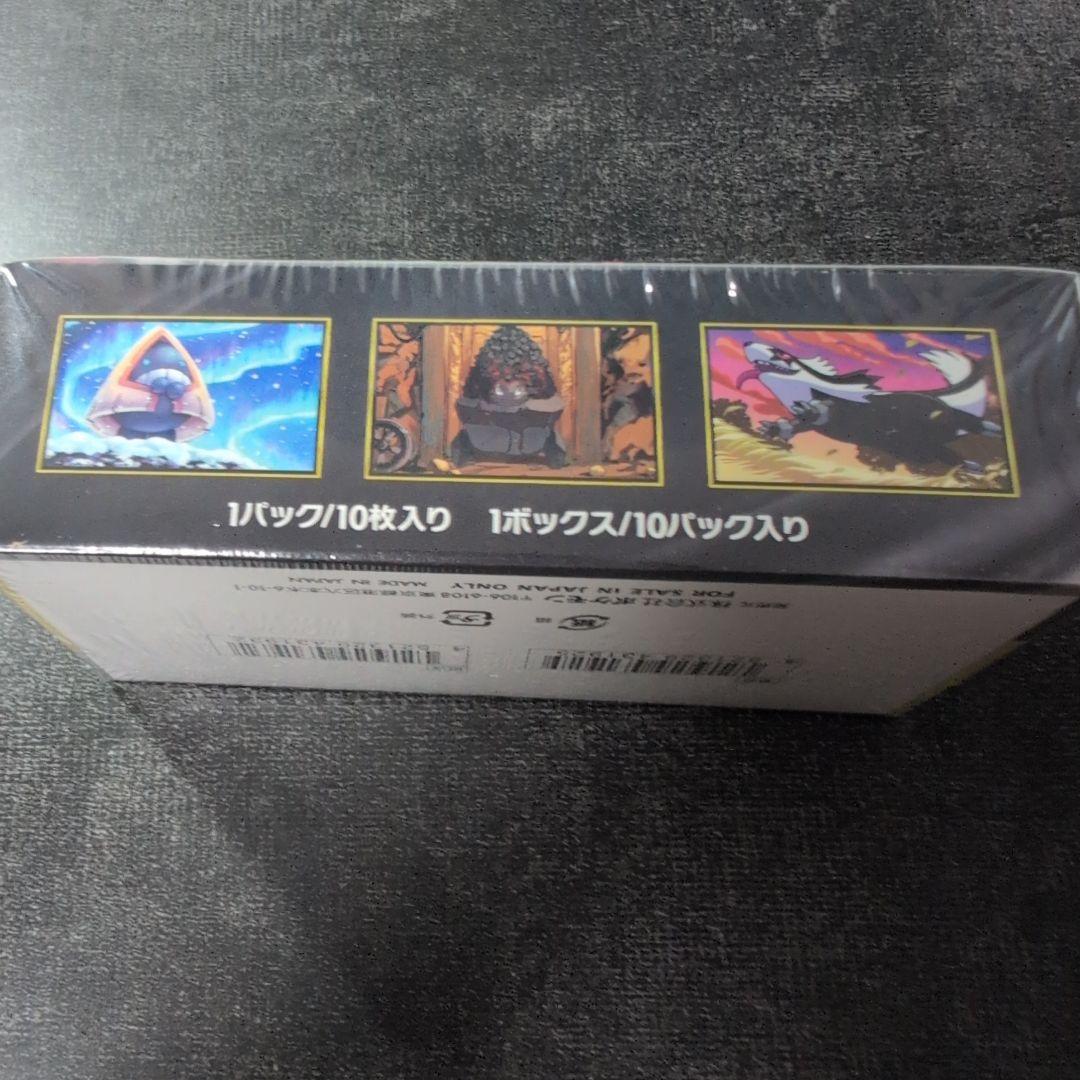 ポケモンカードゲーム MEGA ドリームex ボックス シュリンク付き