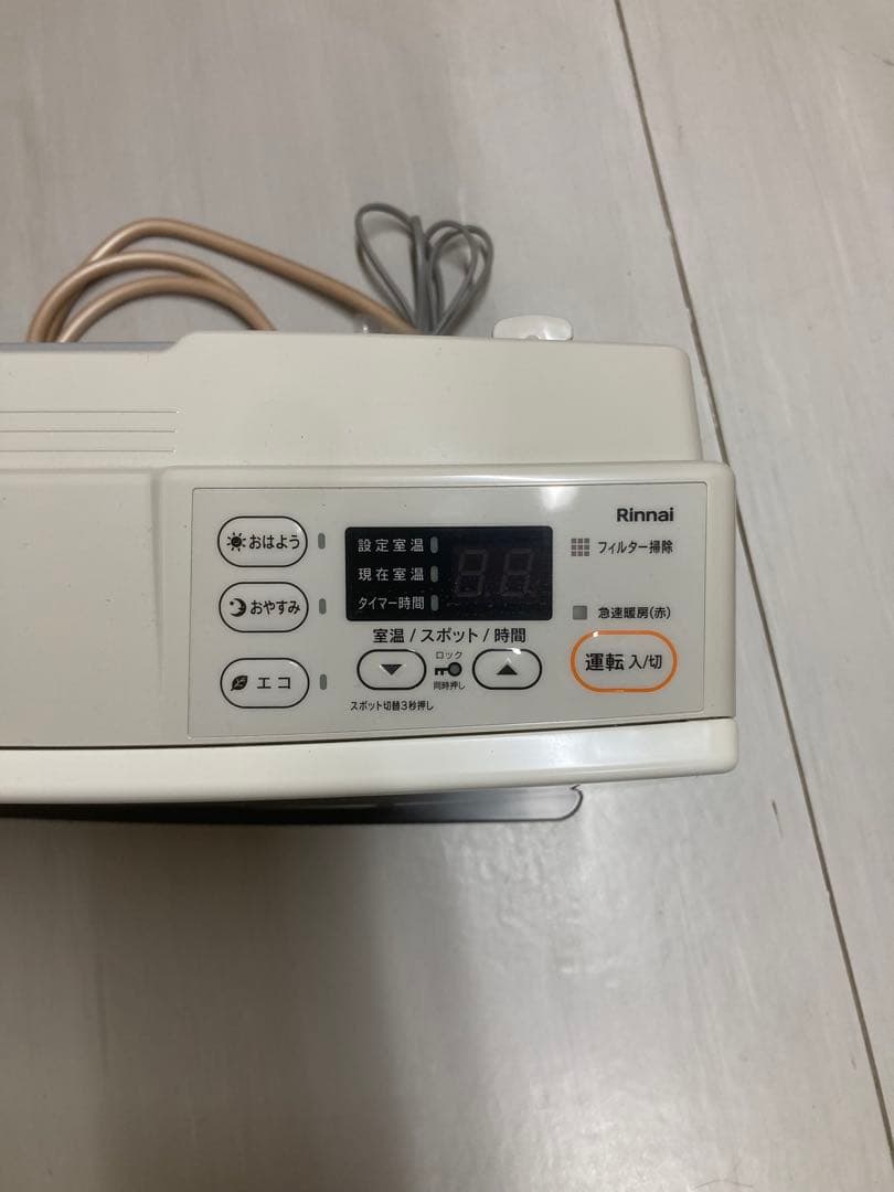 ガスファンヒーター ホワイト