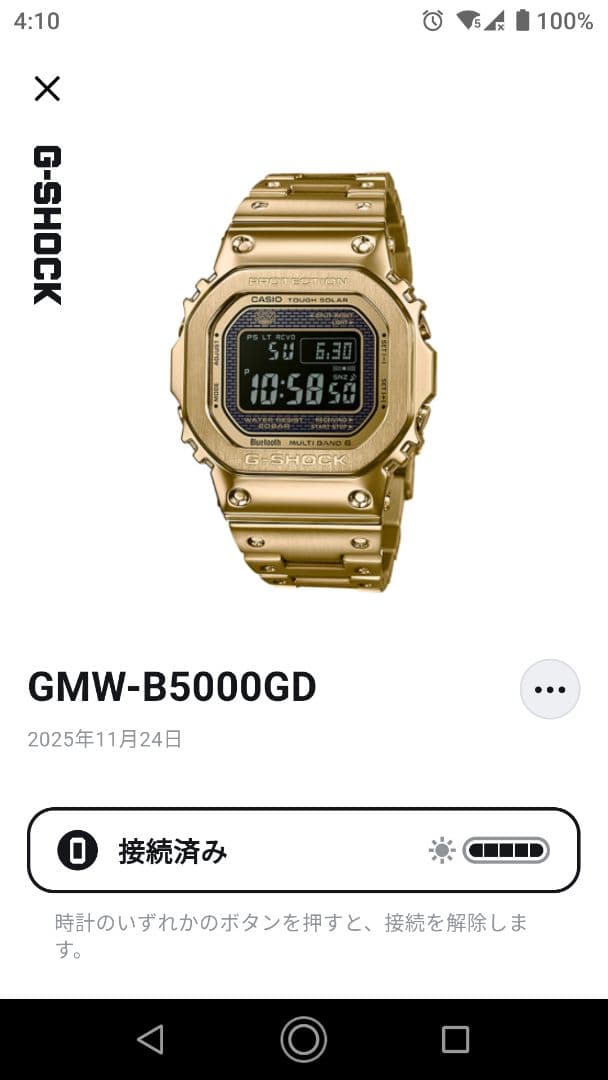 CASIO カシオ G-SHOCK ジーショック GMW-B5000GD-9