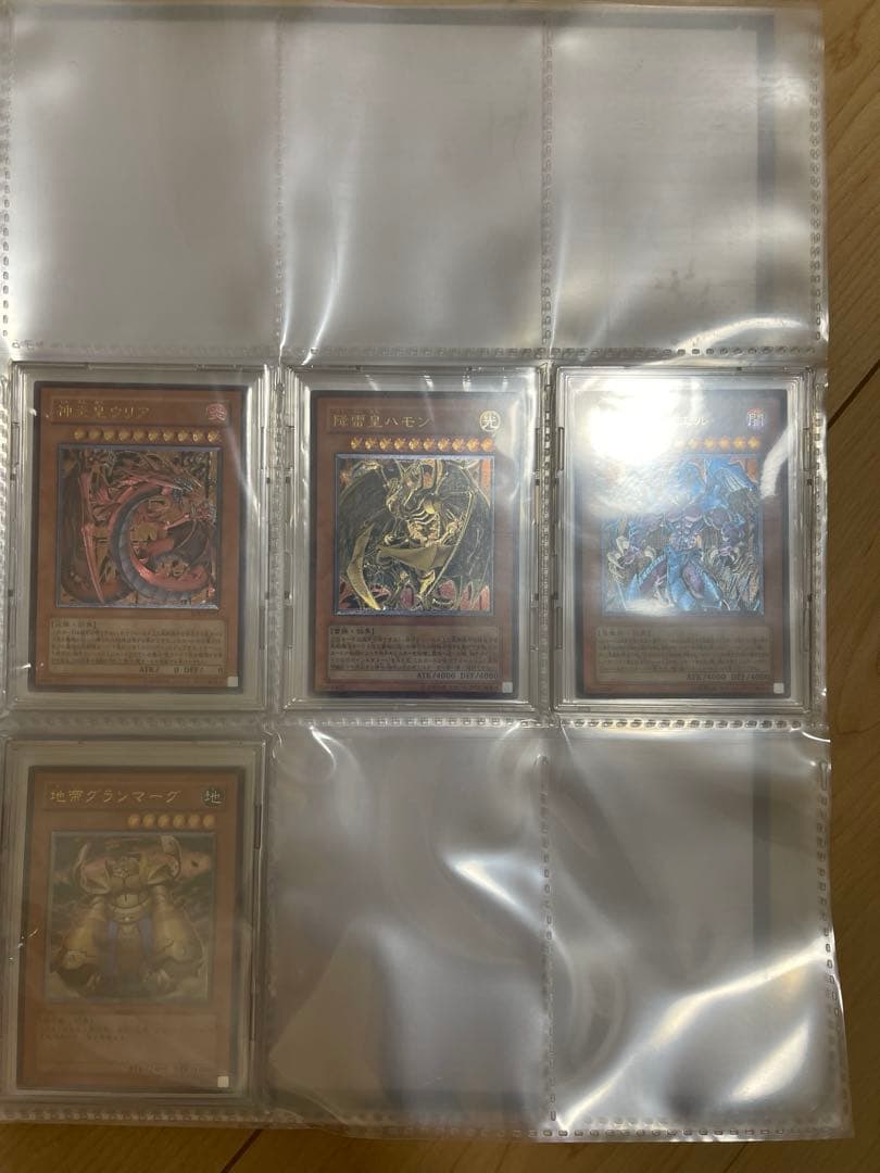 遊戯王OCG レリーフ 旧レリーフ　引退品