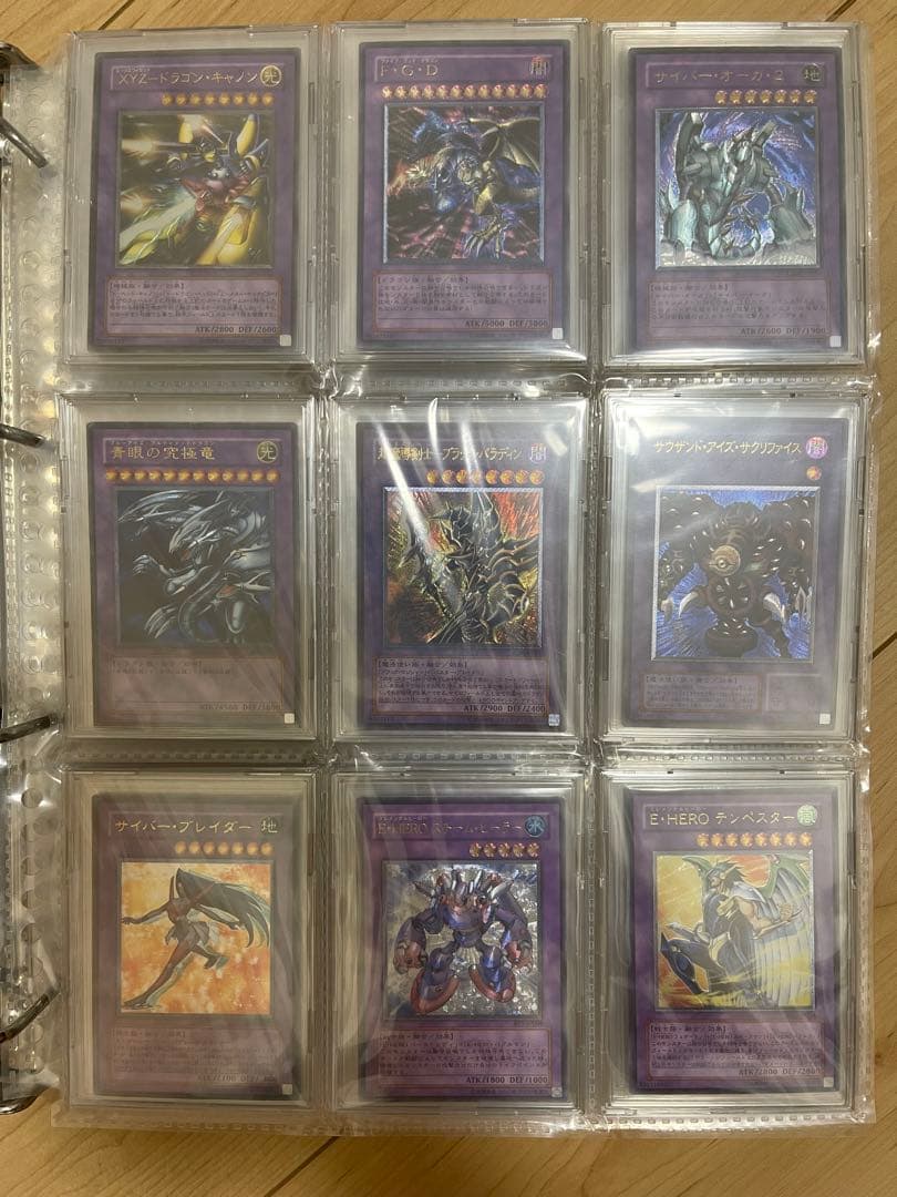 遊戯王OCG レリーフ 旧レリーフ　引退品