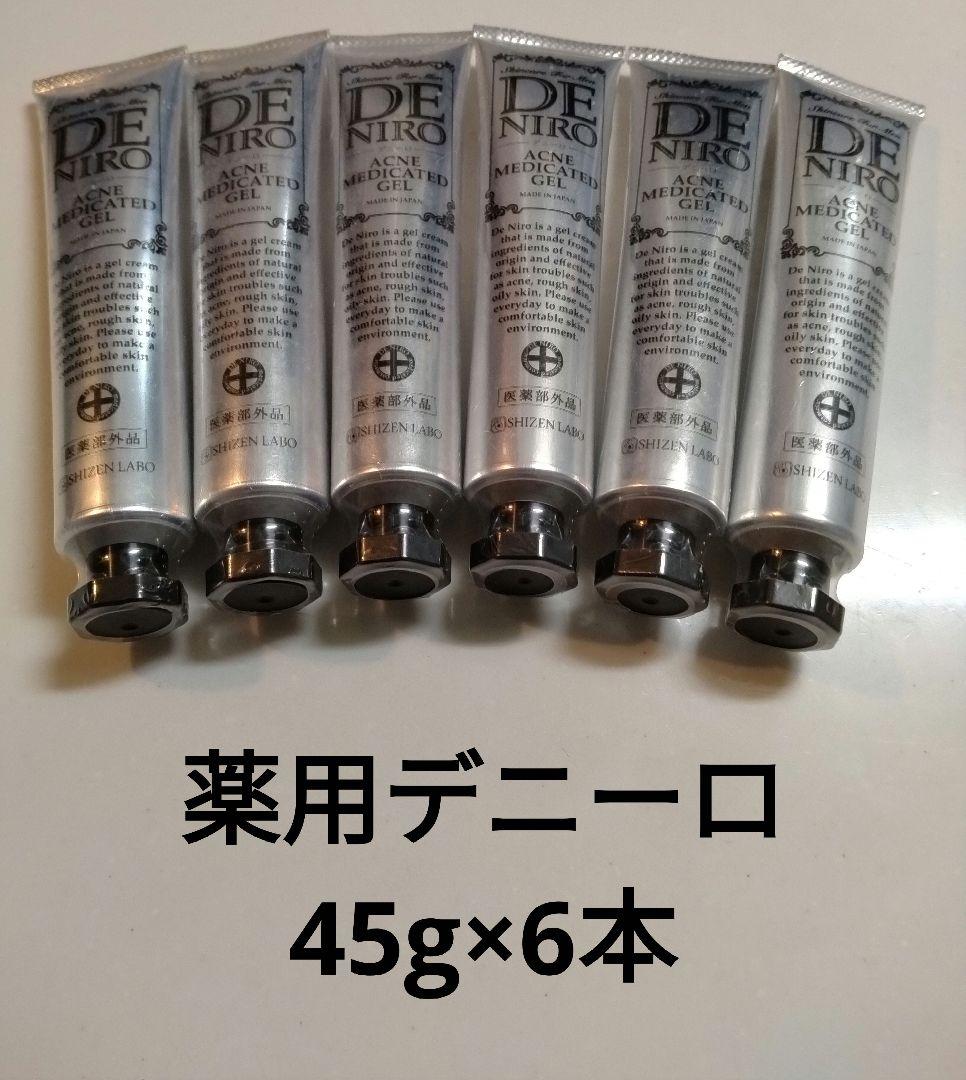 薬用デニーロ 45g×6本セット