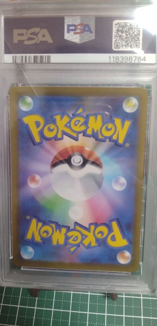 か*お様 【PSA10】スカーレット&バイオレット　プロモカード　ピカチュウ