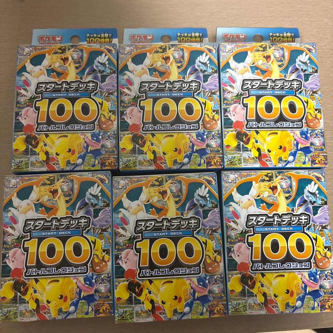 ポケモンMEGA スタートデッキ１００ バトルコレクション 6箱