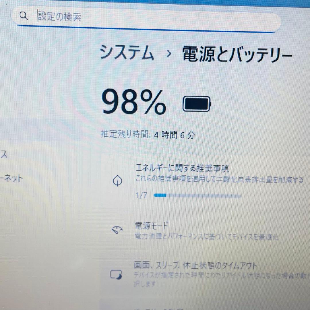 美品★NECノートパソコン★SSD搭載★オフィス付き★Windows11