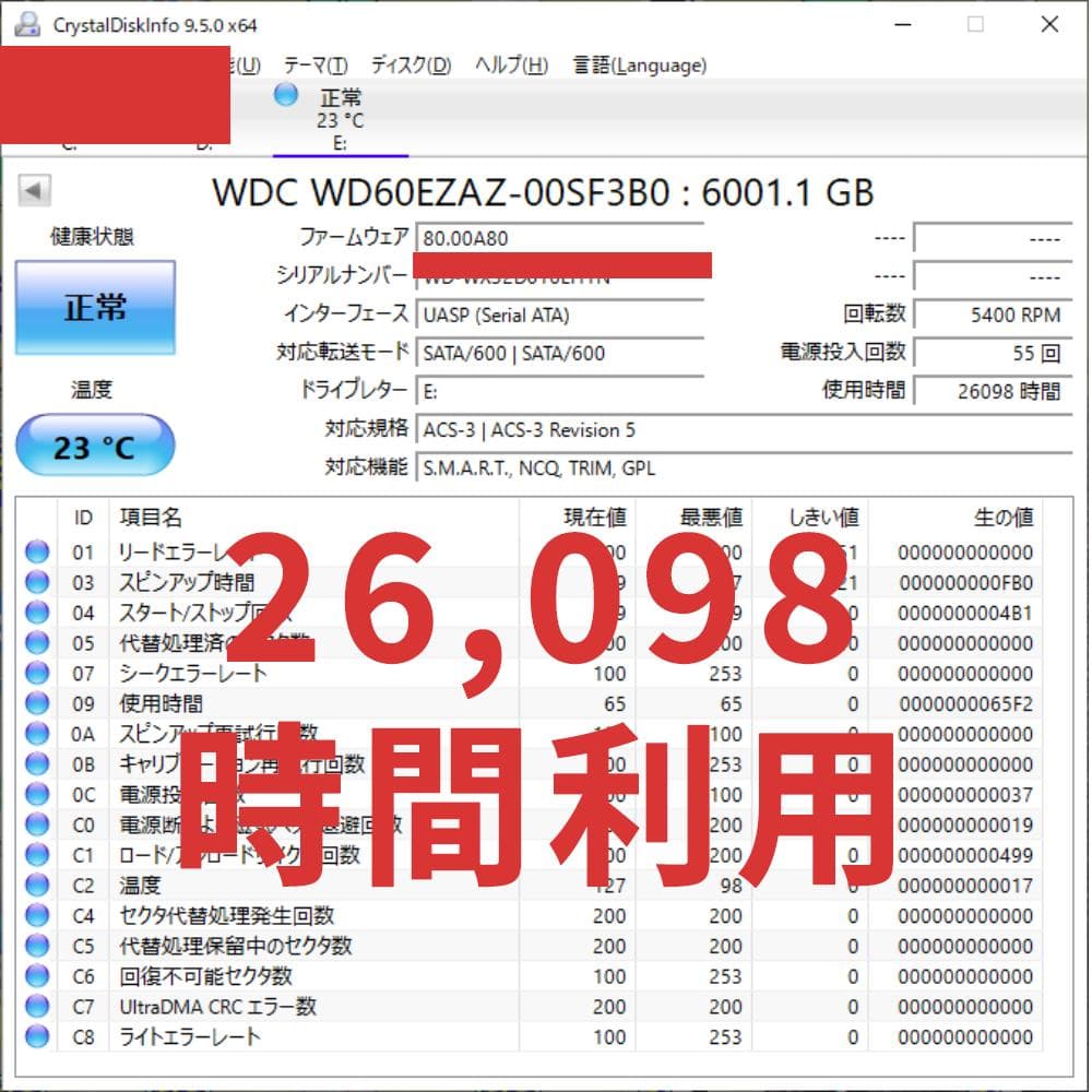 WD Blue 6TB HDD WD60EZAZ 26,098時間利用