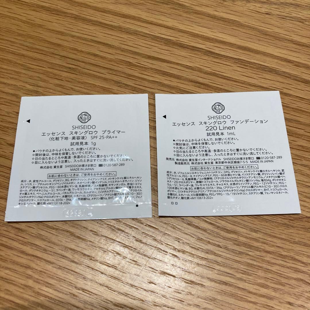 資生堂　エッセンススキンセッティング　パウダー 03 ファンデーション