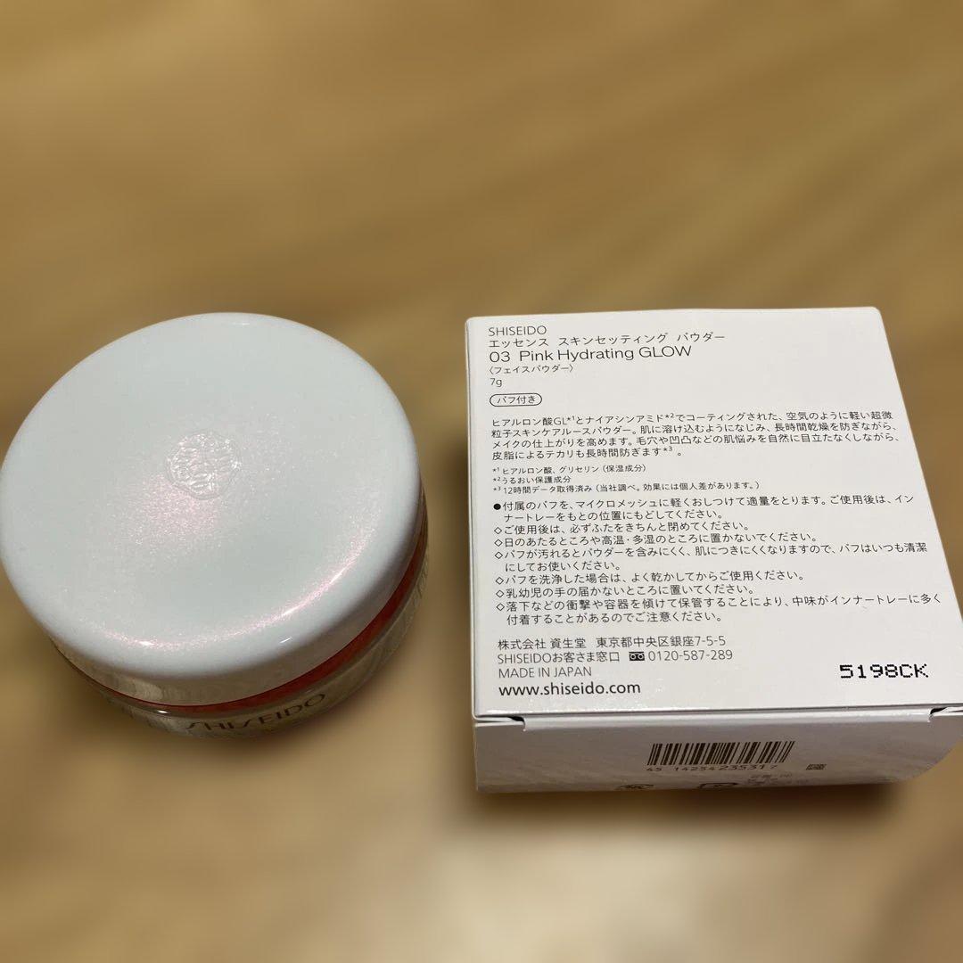 資生堂　エッセンススキンセッティング　パウダー 03 ファンデーション