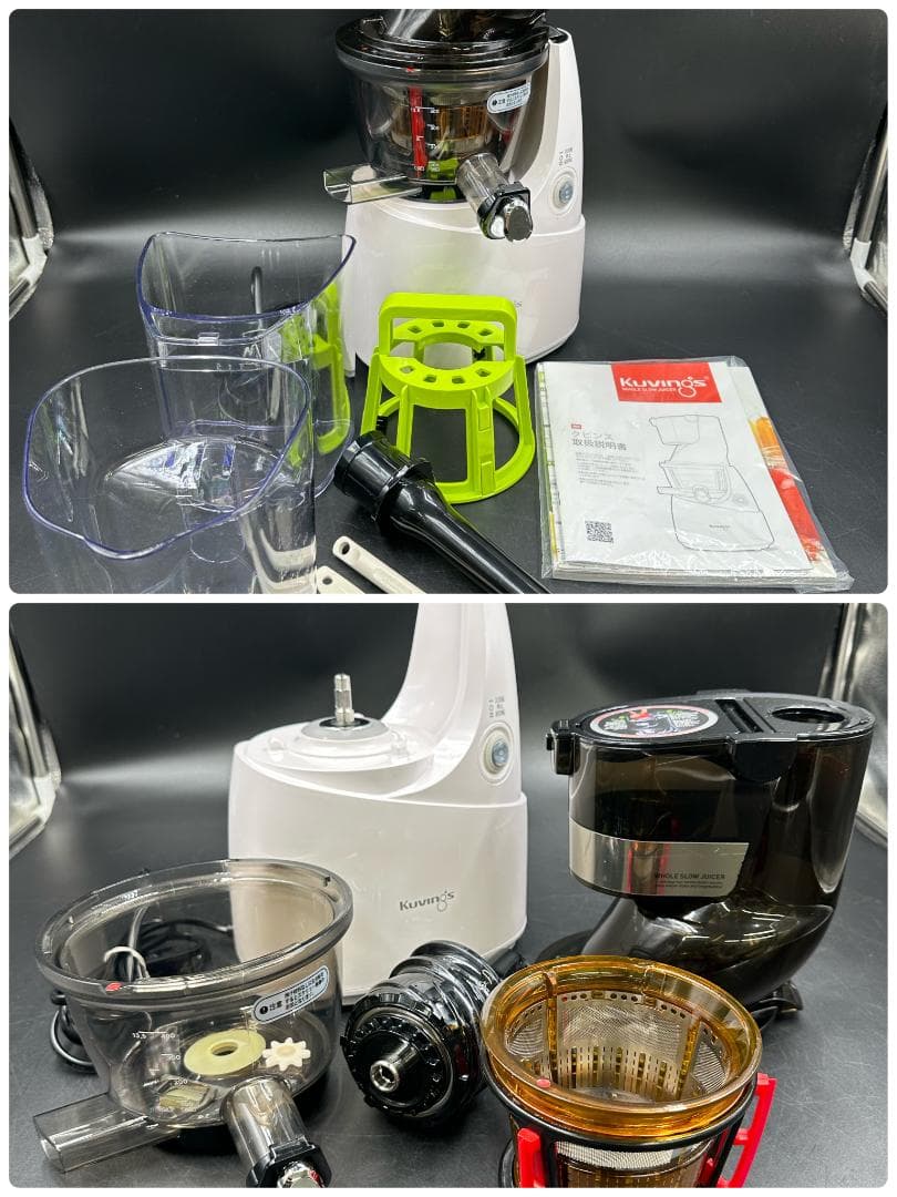 極美品 クビンズ Kuvings ホール スロージューサー JSG-622