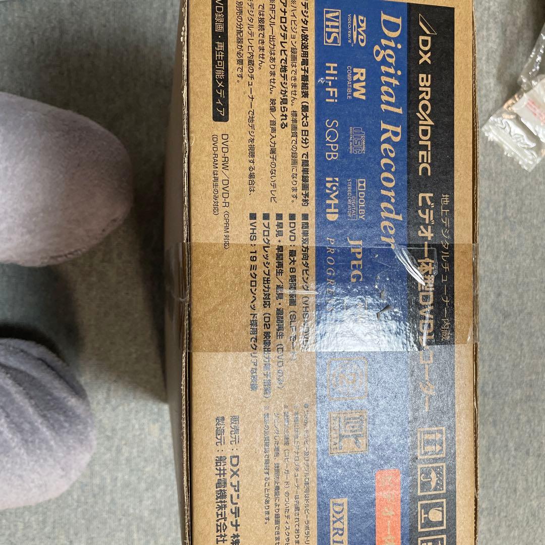 DXR-170V デジタルレコーダー ビデオ一体型DVDレコーダー