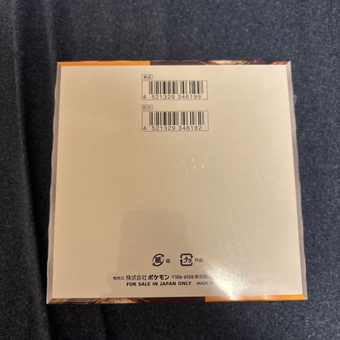 ポケモンカード クレイバーストの 未開封BOXシュリンク付き