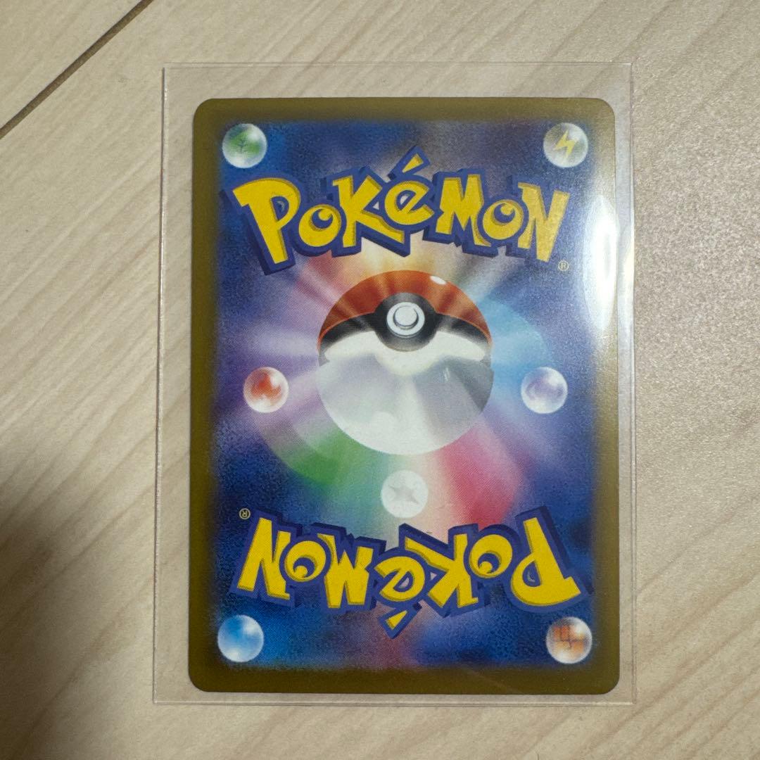 シ*ル様 ポケモンカード　メガカイリューex SAR