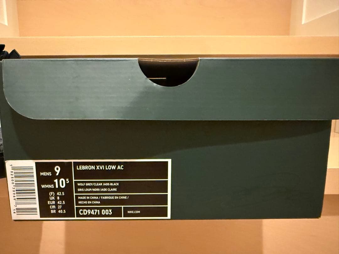 アトモス × ナイキ レブロン18 ロー \"チェリーブロッサム\" 27cm