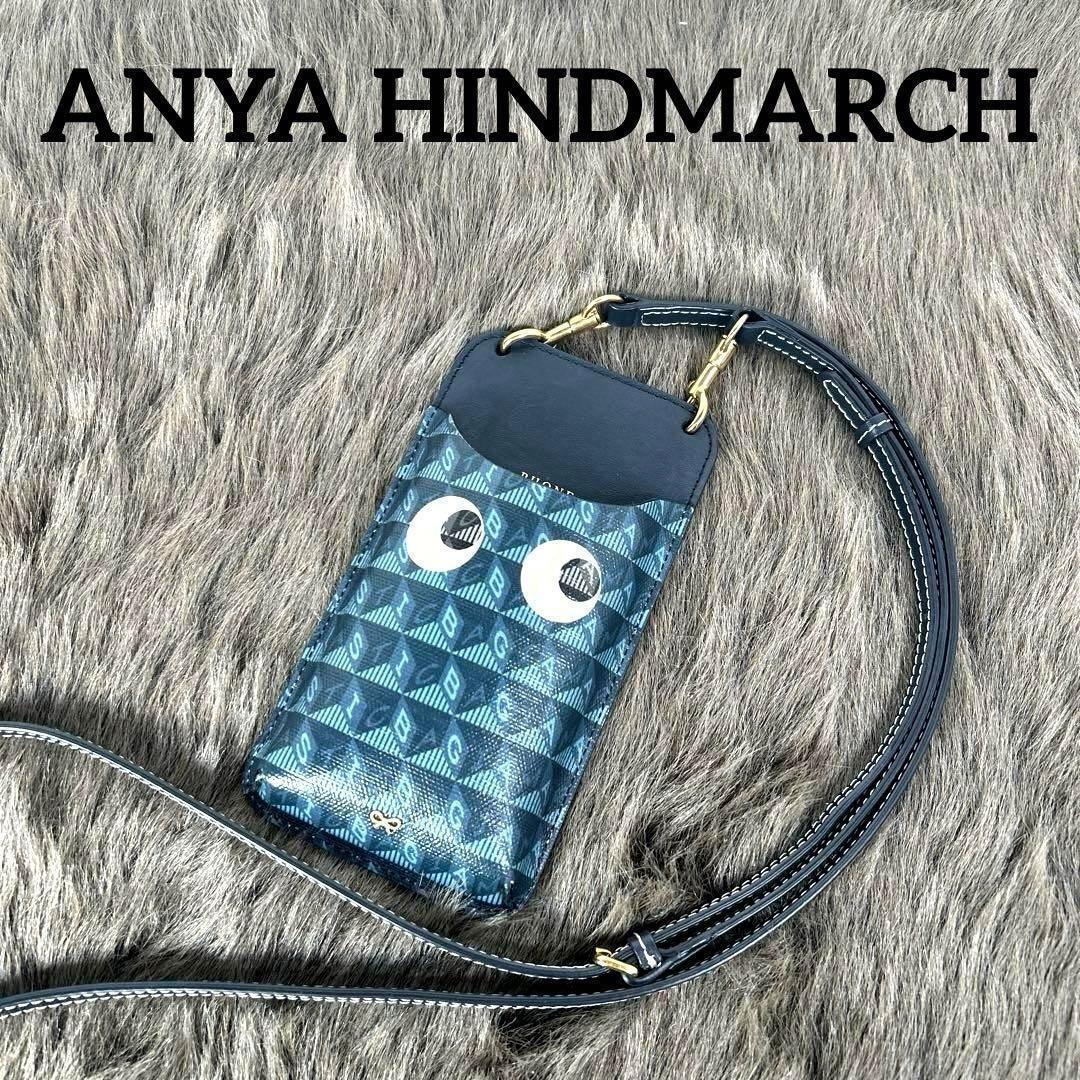 アニヤハインドマーチ　スマホショルダー　スマホケース　青　eyes K1386