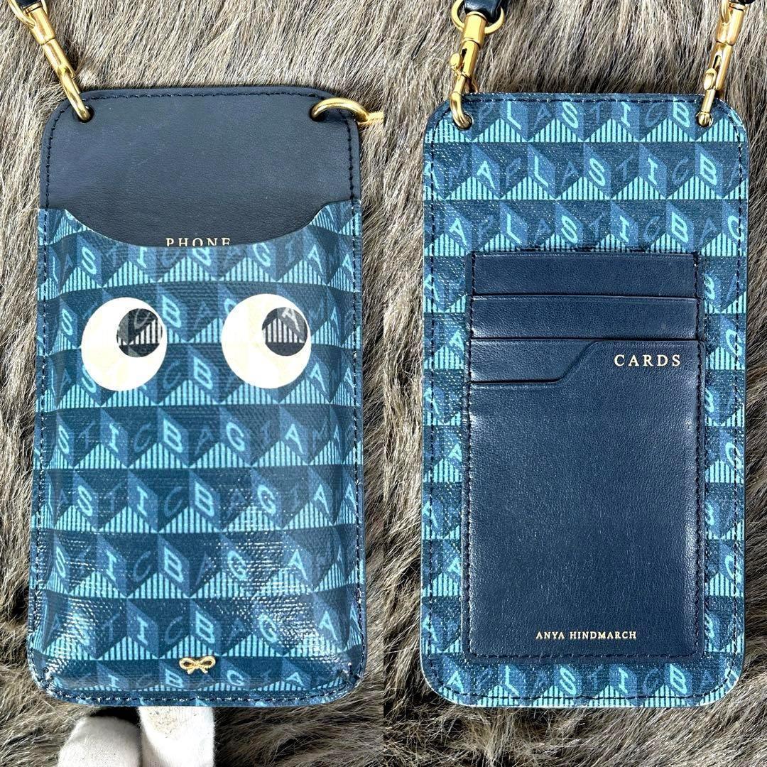 アニヤハインドマーチ　スマホショルダー　スマホケース　青　eyes K1386