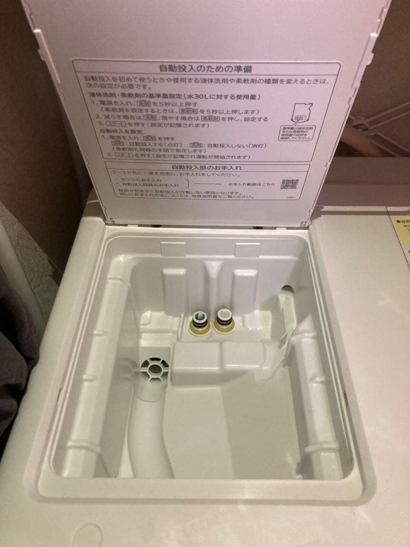 2023年製 HITACHI ドラム式洗濯機 BD-SX120HL