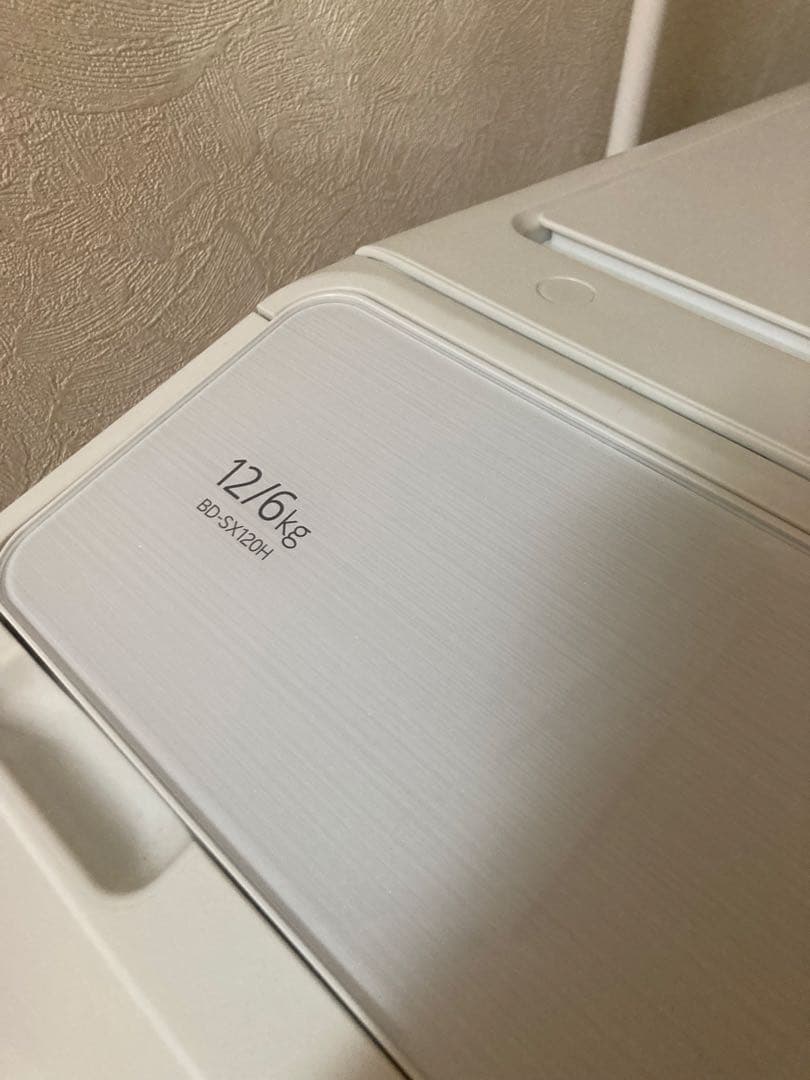 2023年製 HITACHI ドラム式洗濯機 BD-SX120HL