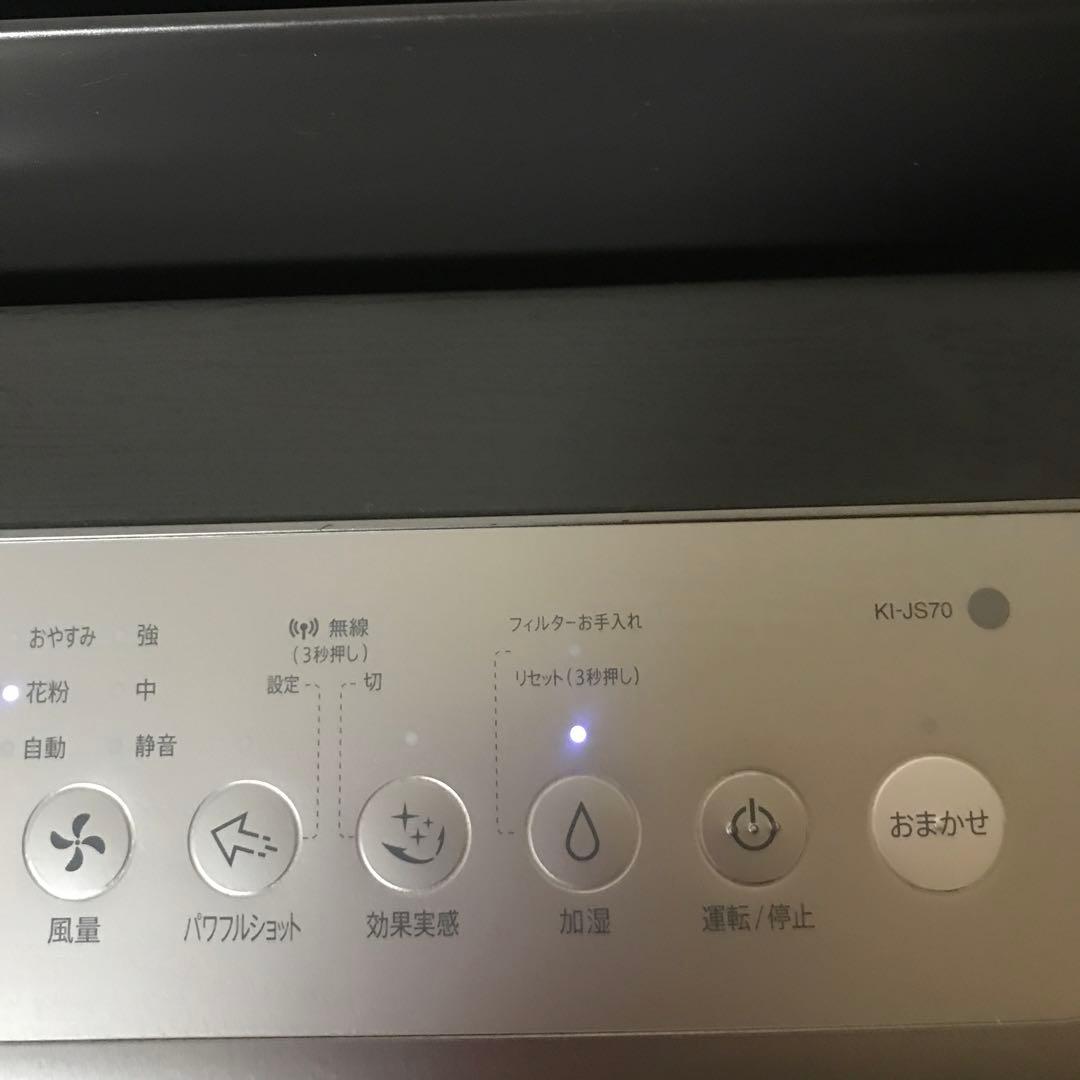 【難あり】SHARP 加湿空気清浄機　KI-JS70 2021年製