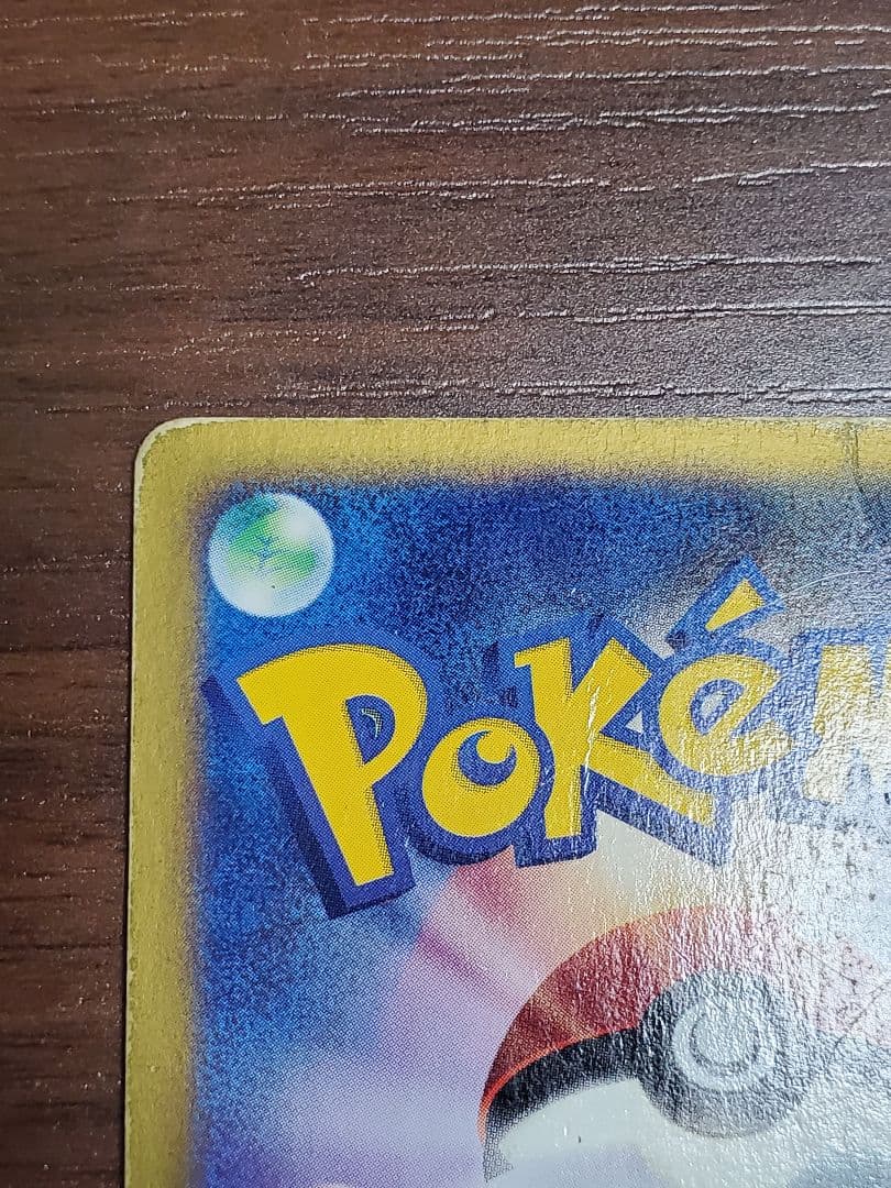 水の都のラティアス 劇場限定VSパック