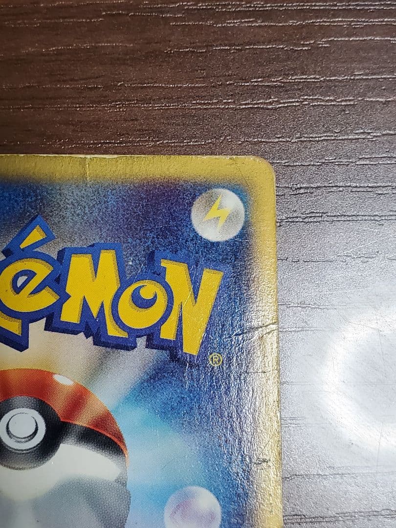 水の都のラティアス 劇場限定VSパック