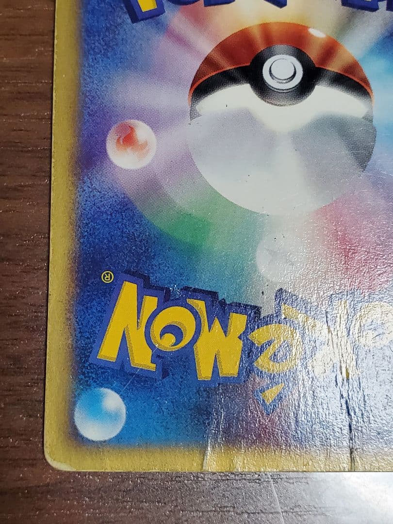 水の都のラティアス 劇場限定VSパック