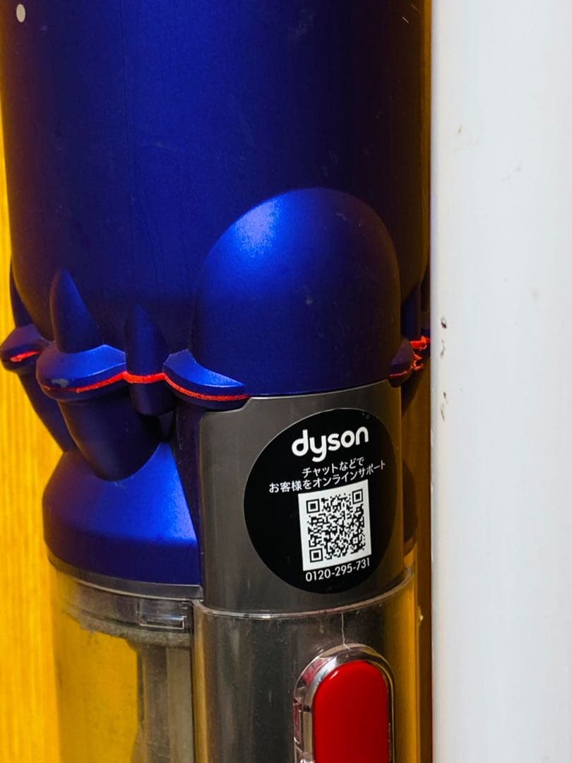 Dyson／ダイソン スティッククリーナー本体