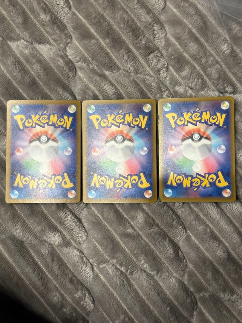 ヒ*ロ様 ポケモンカード　メガカイリューex MUR SAR MA