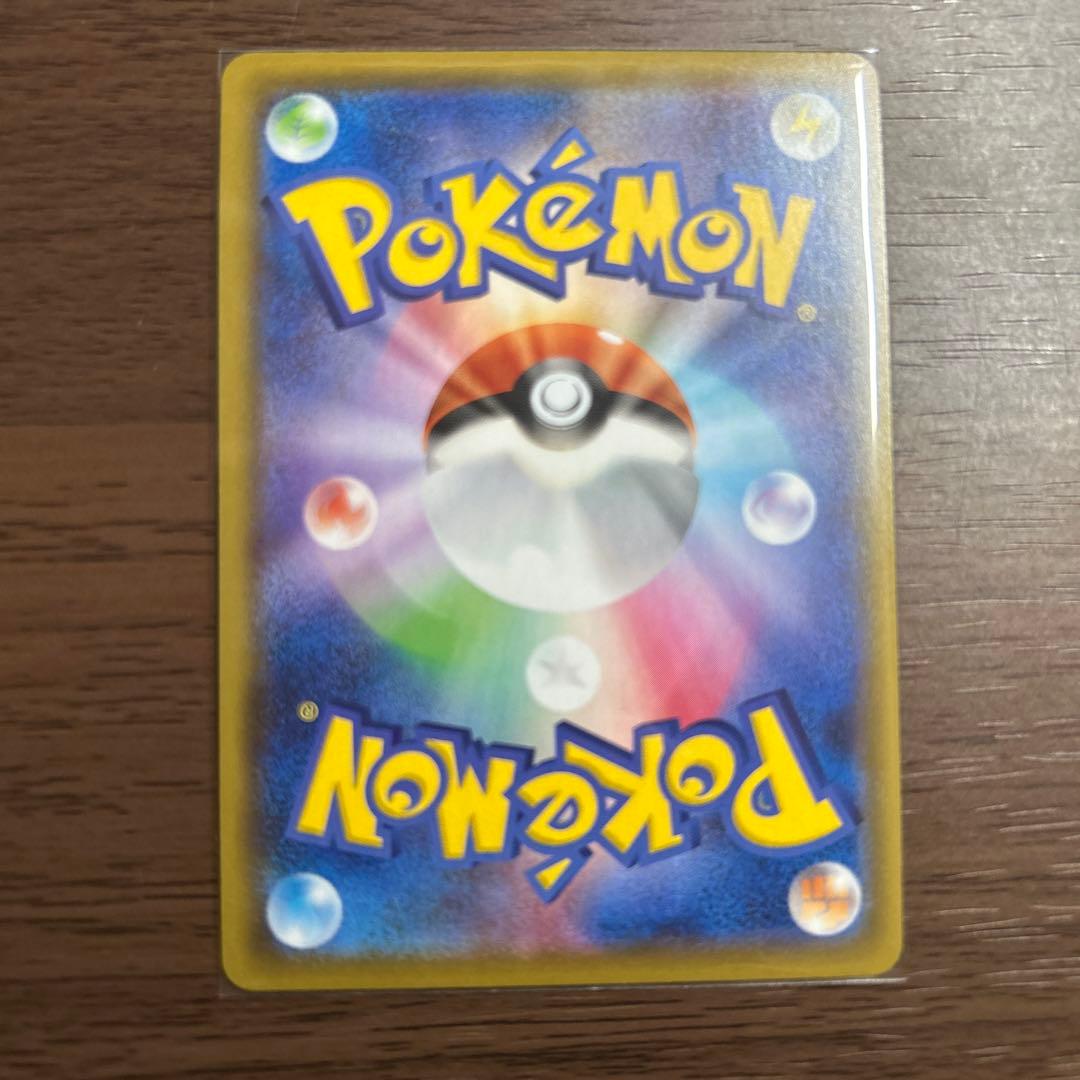 【美品】 マリィ SR S4a シャイニースターV