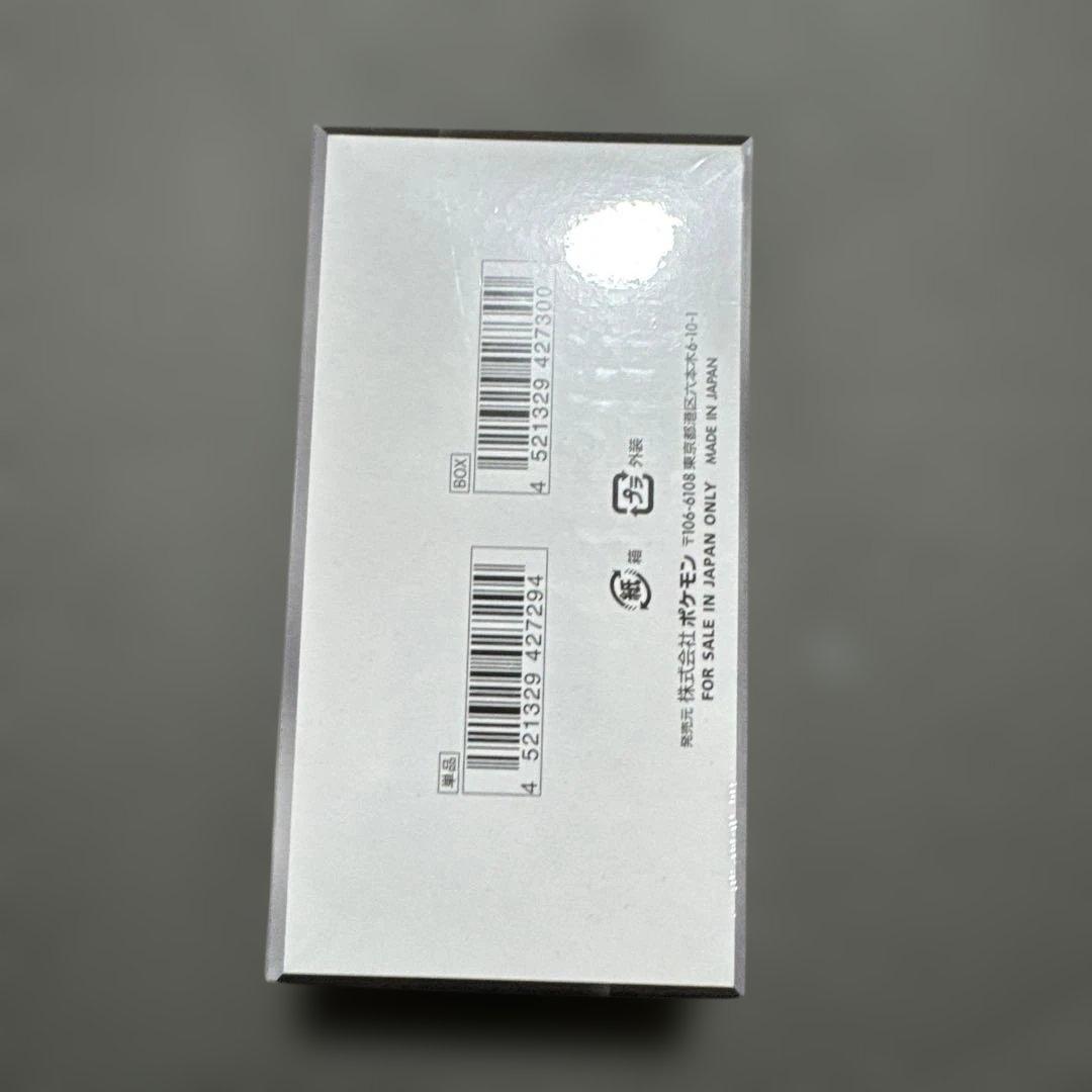 ポケモンカードゲーム ブラッックボルト