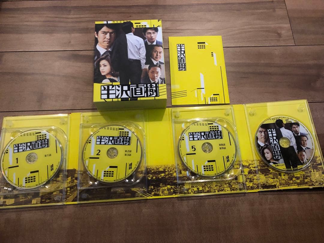 半沢直樹 ディレクターズカット版　DVD-BOX