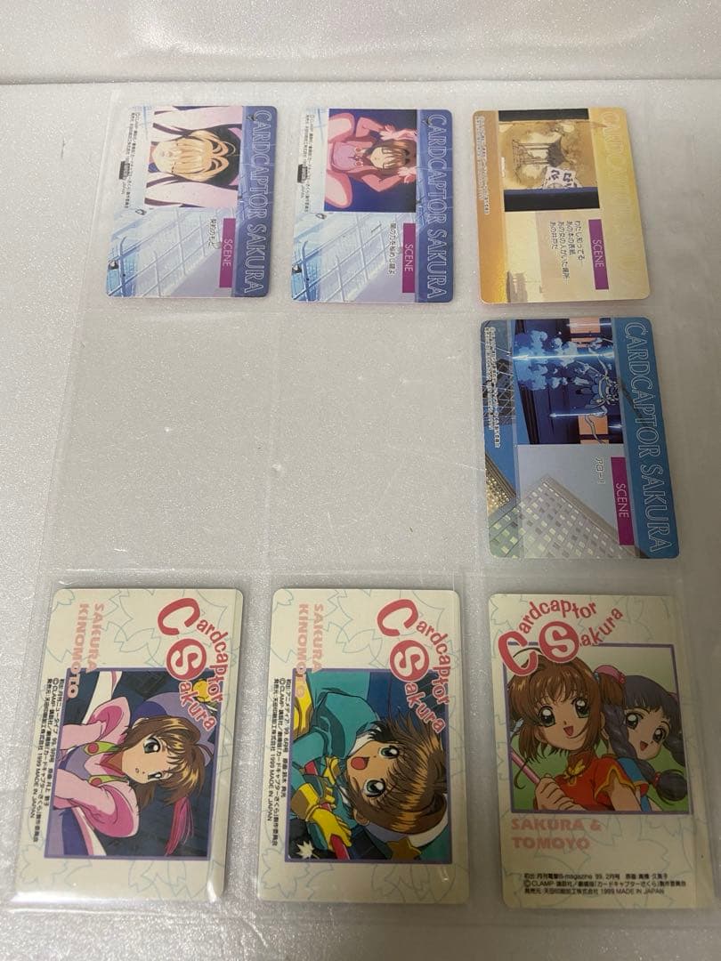 カードキャプター さくら 劇場版 トレカ 43枚 PPカード キラカード3枚入