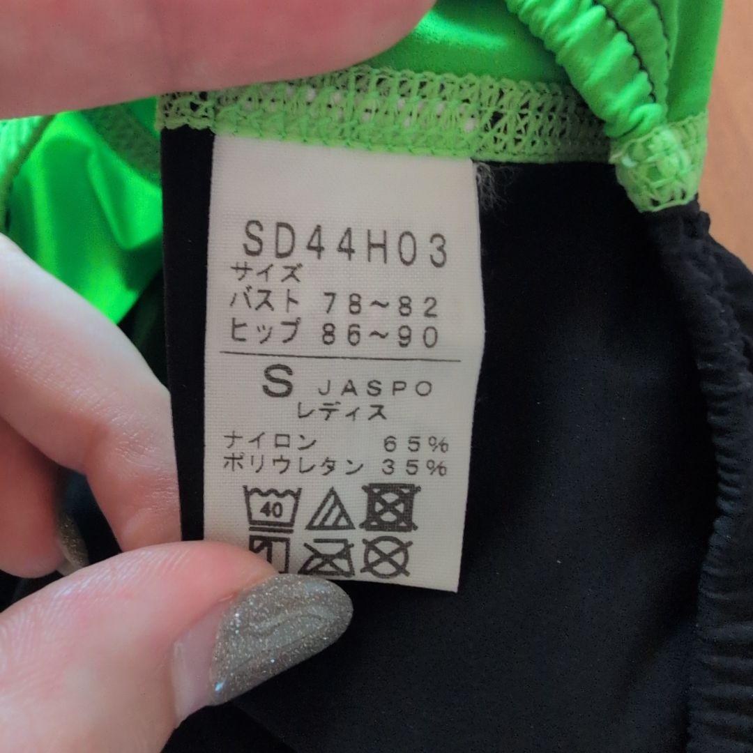 【高速水着】Speedo 競泳水着 S FINA　新品未使用　黒/緑