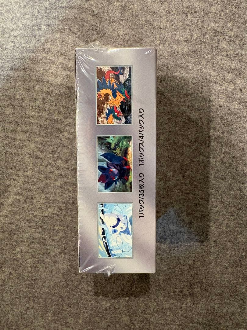 【新品未開封シュリンクつき】ホワイトフレア デラックス 1BOX