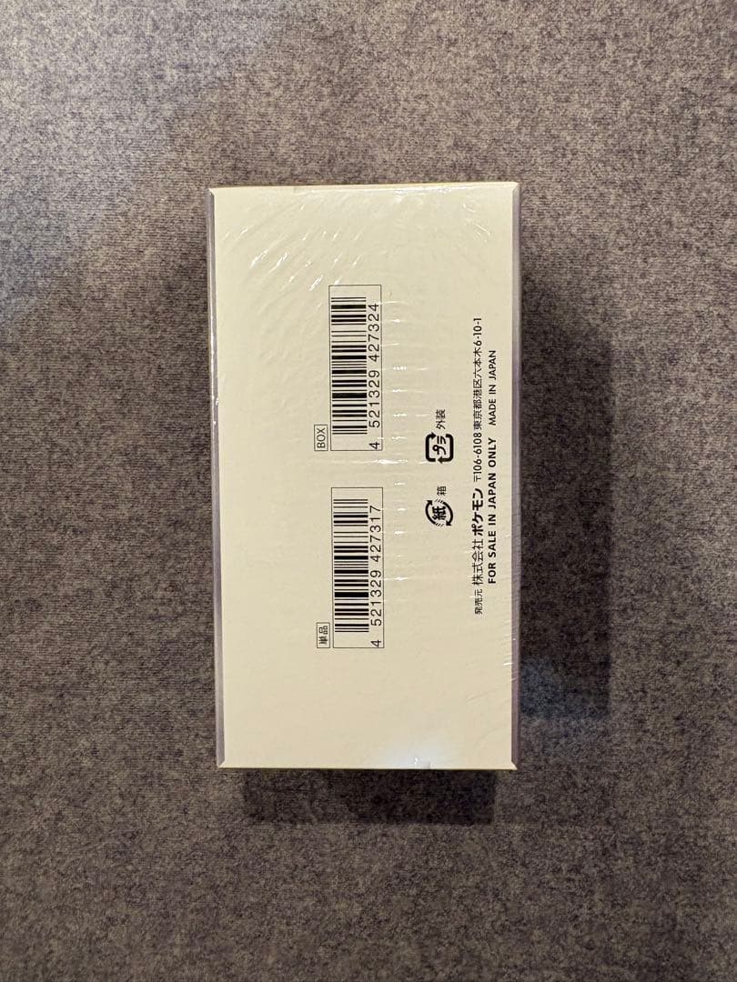 【新品未開封シュリンクつき】ホワイトフレア デラックス 1BOX