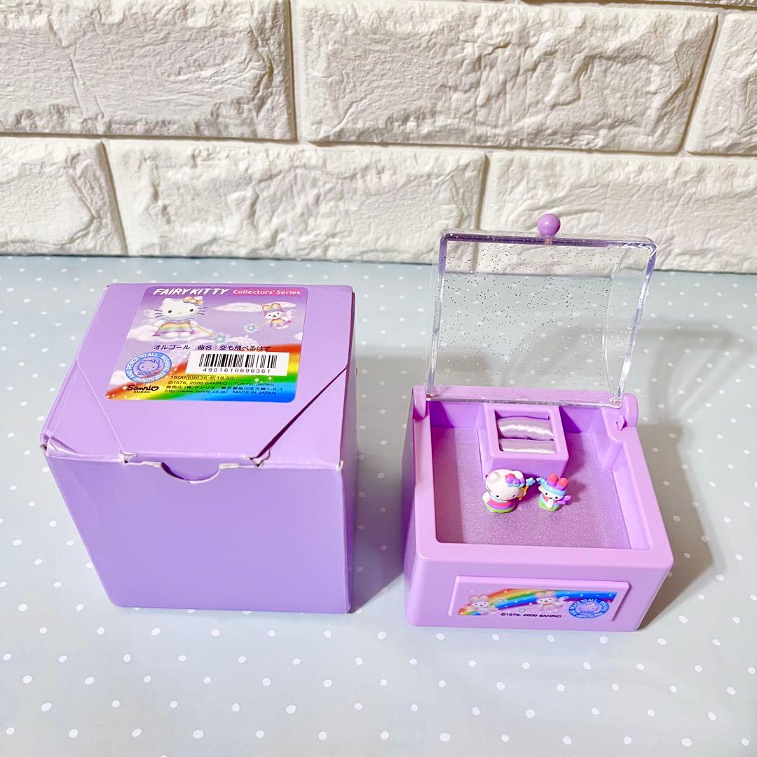 サンリオ フェアリーキティ オルゴール フィギュア付き 2000 【新品箱入り】