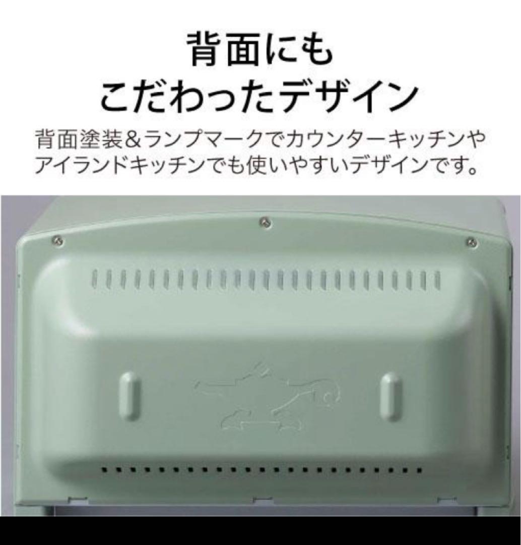 ⭐︎【新品、未使用】Aladdin AGT-G13B(G) 4枚焼きトースター